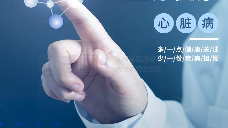 失眠调理穴位仪器家用哪种好
