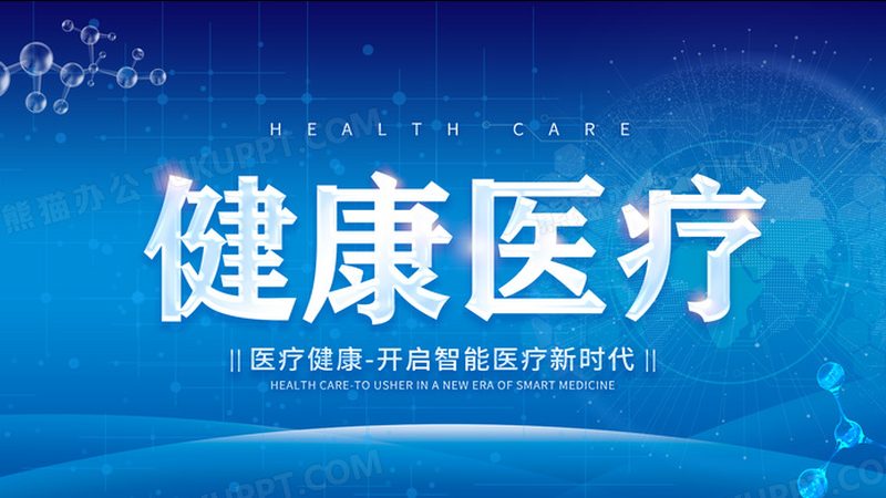 益生菌助力儿童免疫力提升，上海品牌哪家强？**