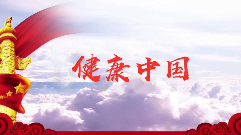 成都药浴关节疼痛：揭秘传统疗法的现代应用